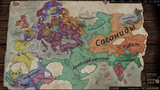 1000 ЛЕТ ЗА 2 ЧАСА в CRUSADER KING 3 (TimeLapse) смотреть онлайн
