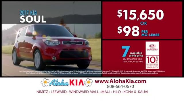Aloha Kia Football Soul Rio Price Sept17 смотреть онлайн