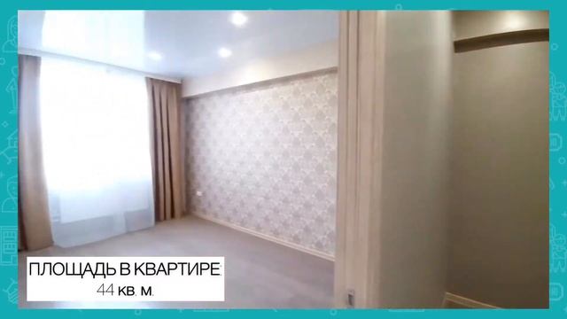 Квартира в Иркутске (мер. Березовый д. 205) смотреть онлайн