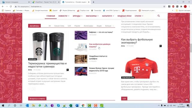 Как отбирать и покупать ссылки для своего сайта - пошаговая инструкция смотреть онлайн