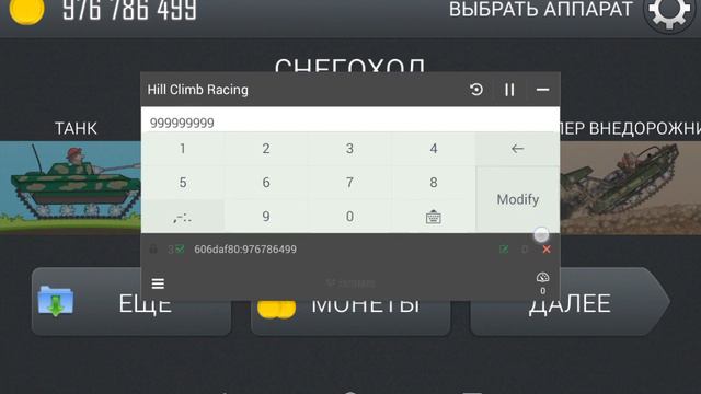 Как взламывать игры с помощью программы GameHacker смотреть онлайн