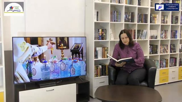 Крещение смотреть онлайн