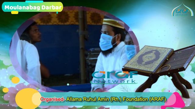 মধুময়ী কণ্ঠে তিলাওয়াত যত শুনবেন তত ভালো লাগবে ক্বারি জাবের আহমেদ | Qari Jaber Ahmed Maharasrta смотреть онлайн