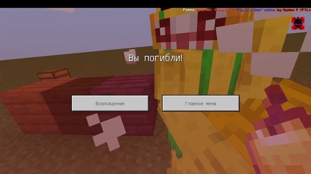 Я НАШЁЛ МОД POPPY PLAYTIME 2 ДЛЯ MINECRAFT смотреть онлайн