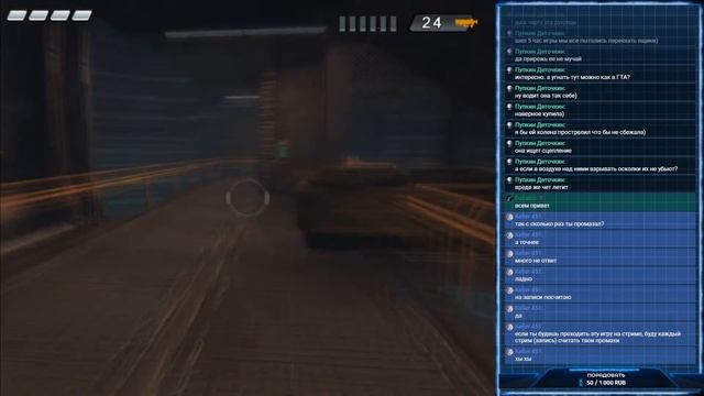 Pariah. Изгой Стрим ✩ Это Halo, Unreal 2 или то и другое? смотреть онлайн