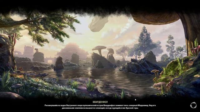The Elder Scrolls Online день 12 текущие задания смотреть онлайн