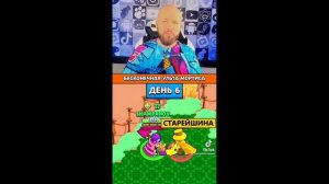 БЕСКОНЕЧНАЯ УЛЬТА МОРТИСА (все серии 1-10)