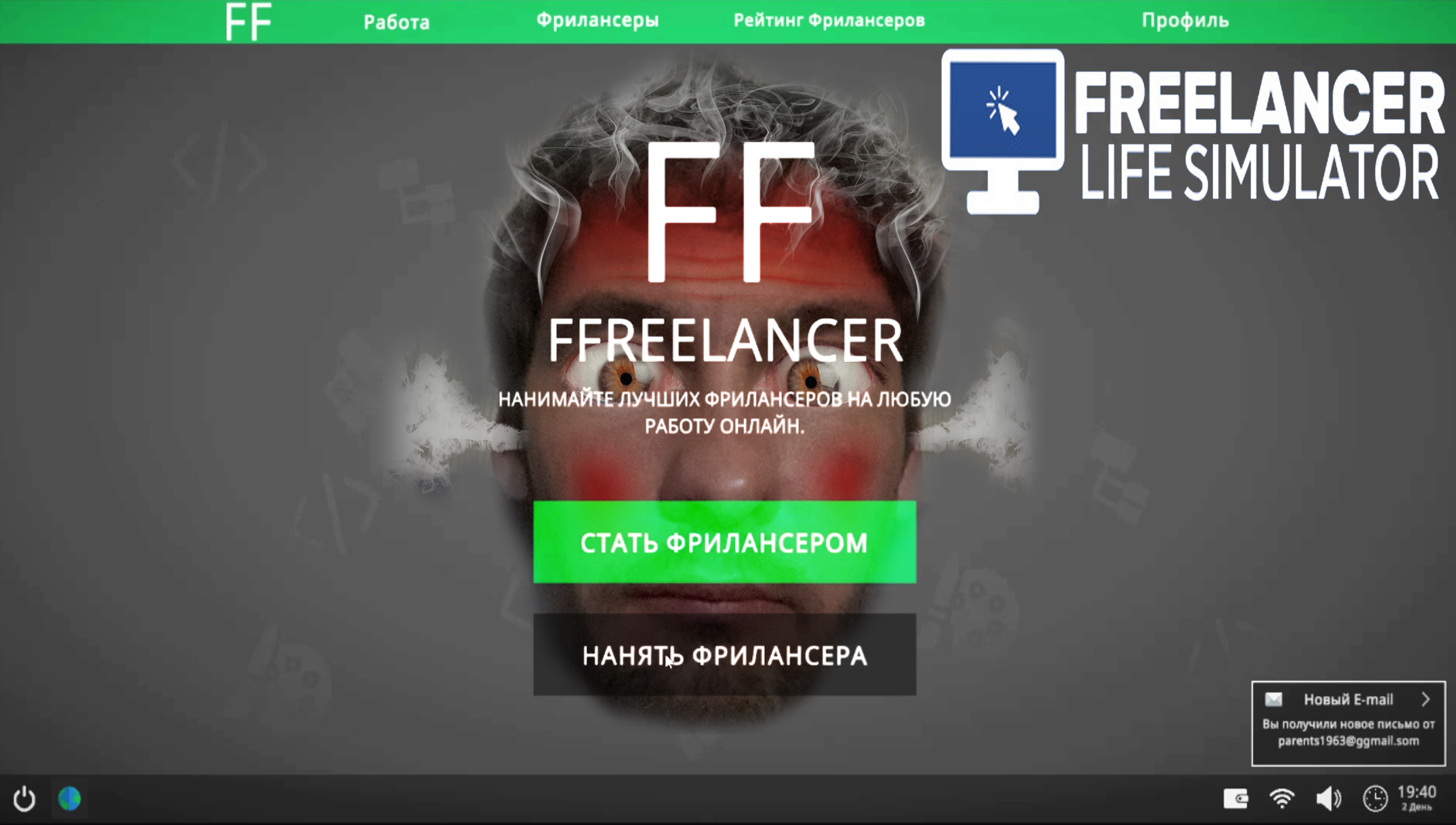ПСИХАНУЛ И СТАЛ ФРИЛАНСЕРОМ ◈ Freelancer Life Simulator