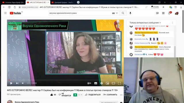 А был ли тот планшет?!🤨🤔 смотреть онлайн