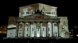 Световое шоу Сбербанка «Искусство сохранять» - Большой театр