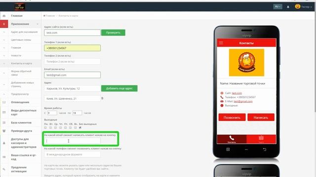 10 Бизнес центр Инструкция Контакты и карта смотреть онлайн