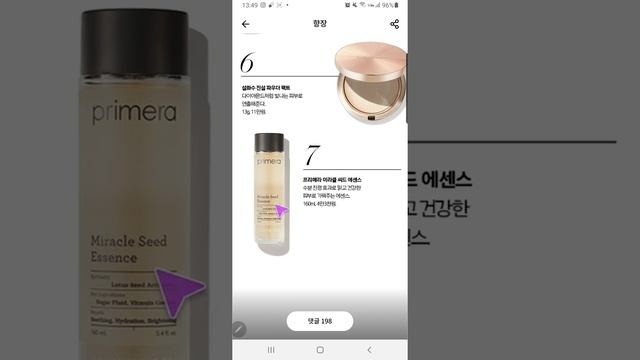 ПРИЛОЖЕНИЕ КАУНСЕЛОМОЛ ПРОЛИСТАЕМ ВМЕСТЕ ? смотреть онлайн