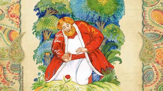 Аксаков С. Т. «Аленький цветочек» смотреть онлайн