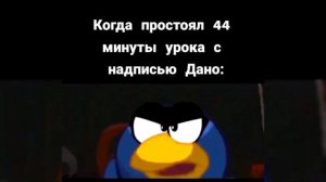 Ну мне кажется я близок к разгадке - Откуда мем ?
