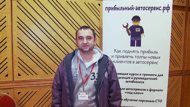 Отзыв Дмитрия смотреть онлайн