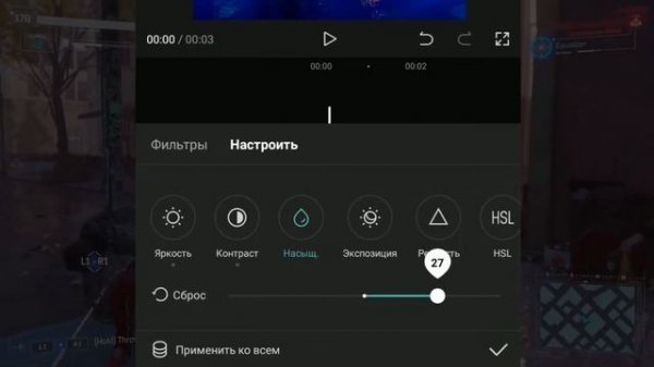 КАК УЛУЧШИЙ качество ВИДЕО В CapCut | Уроки монтажа
