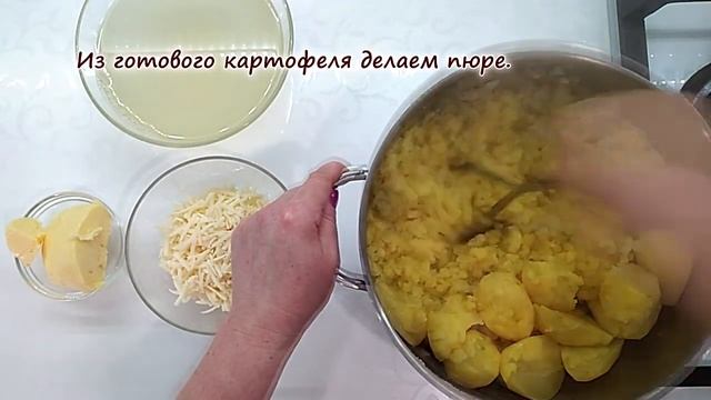 Воздушное Картофельное Пюре! Идеальная толчонка! Семейный рецепт. Делюсь!!!