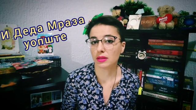 Толкин, Писма од Деда Мраза (и одакле је Деда Мраз) ? смотреть онлайн