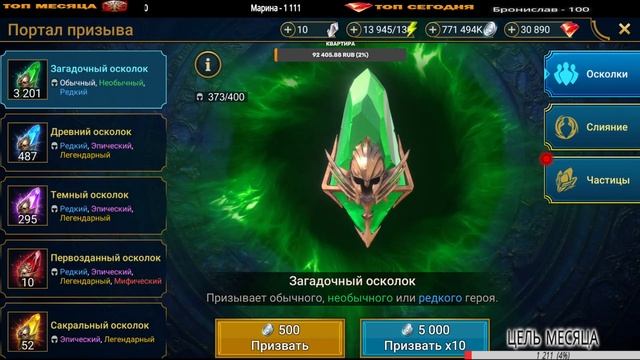 Вечерние посиделки НОВИЧОК С КОРОЛЕВОЙ КРИКСИЕЙ смотреть онлайн