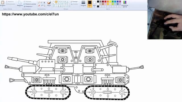 Как нарисовать Танк немецкий Кв-44 Из Мультики Про Танки смотреть онлайн