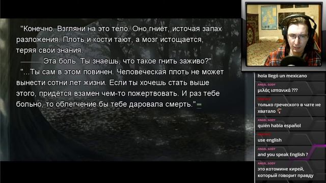 #110 АЛЬТЕР СЕЙБЕР УЖЕ ЗДЕСЬ. Fate/stay night - прохождение на русском смотреть онлайн