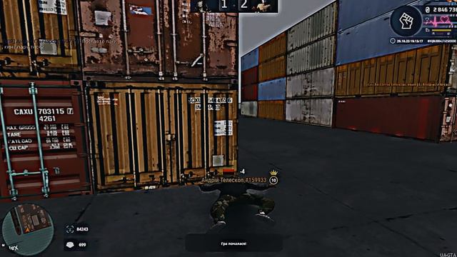 Кофта пахнет твоим домом/UKRAINE GTA 01 смотреть онлайн