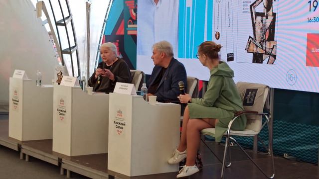 Евгений Водолазкин и Татьяна Черниговская «Искусство памяти». Презентация романа «Чагин» смотреть онлайн
