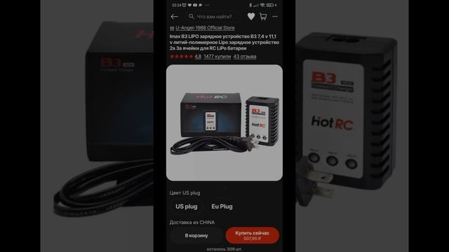 ford aeromax tamiya, планы на будущее, radiolink, imax b3 смотреть онлайн