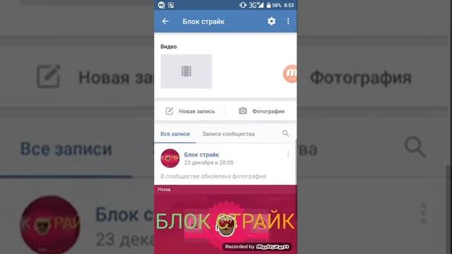 Как пригласить друзей в свою группу вк? смотреть онлайн