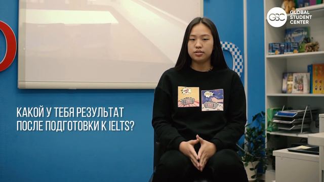 Как хорошо сдать IELTS? Посмотрите видео от нашей студентки Rebecca @gscstudy смотреть онлайн