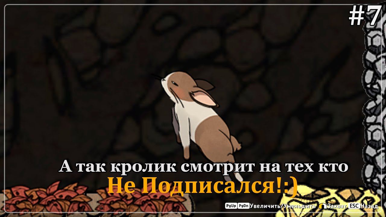 Ratopia #7 Большой водоём и наша любимая перестройка!) смотреть онлайн