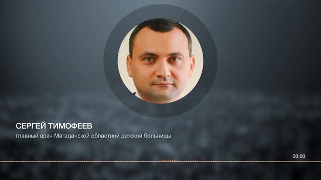 Плесень в больнице!? смотреть онлайн