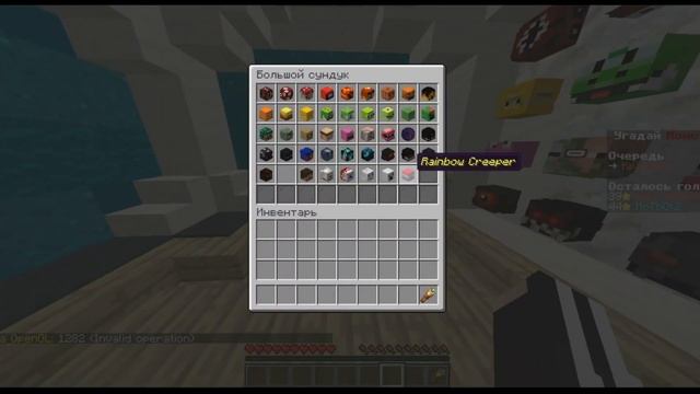 УГАДАЙ ЛОГОТИП В МАЙНКРАФТЕ С КОЛЕЙ КИРЕЕШКОЙ 1337 смотреть онлайн