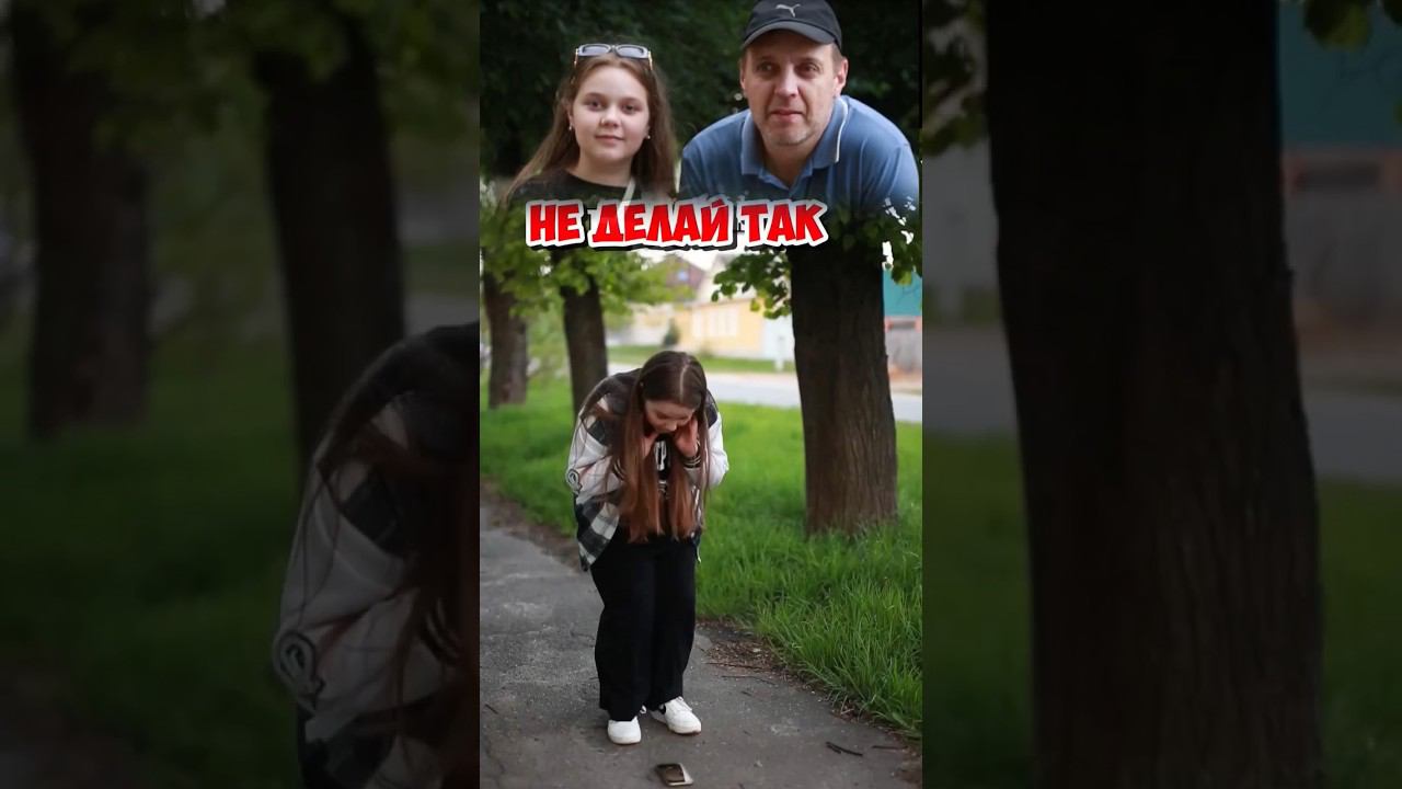 Не повторяй это смотреть онлайн