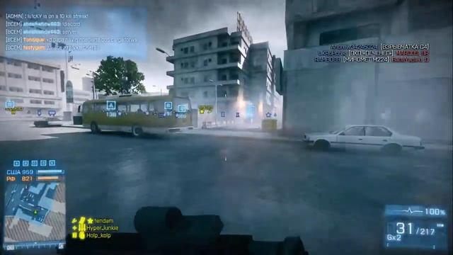 Battlefield 3 |Multiplayer; Май 2023. Неиграбельно! - /#zloemu.net/#Server--#Amstel-LAN and #PandA смотреть онлайн