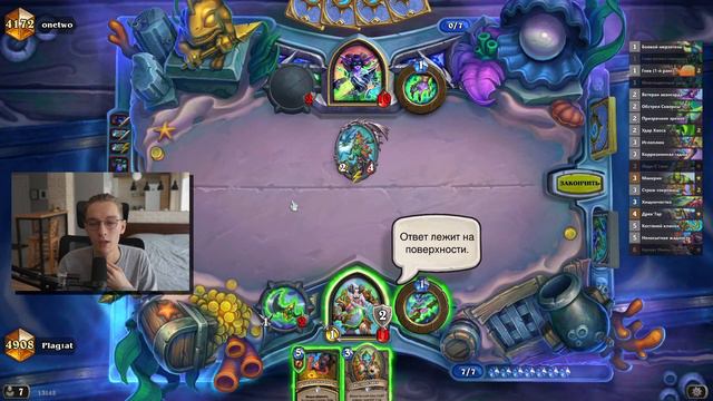 👺 ОХОТНИК НА ДЕМОНОВ СНОВА В ТОПЕ! | Hearthstone - Затонувший Город смотреть онлайн