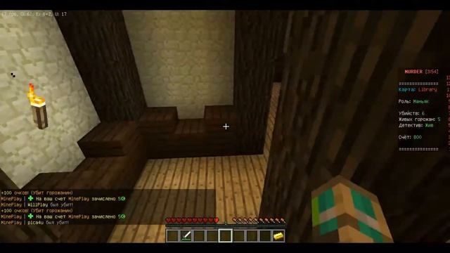 Я ИГРАЮ В MURDER MYSTERY смотреть онлайн