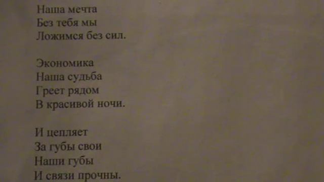 "Что ты скажешь, что ты спросишь" написал Саша Бутусов смотреть онлайн