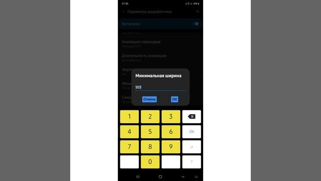??НАСТРОЙКА НА САМСУНГ ГАЛАКСИ А10??# tuning for Samsung Galaxy А10#фри фаер#free fire! смотреть онлайн