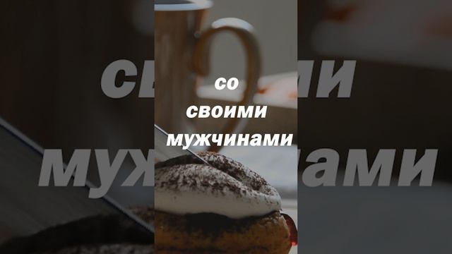 Замечали...? смотреть онлайн
