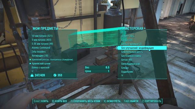 Fallout 4. Одна жизнь, одна смерть. Часть 12 (Вроде живём, а может и нет) смотреть онлайн