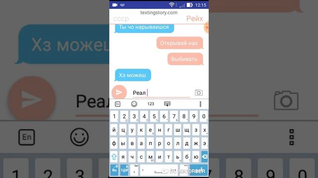Переписка ссср и рейха Контрихуманс смотреть онлайн