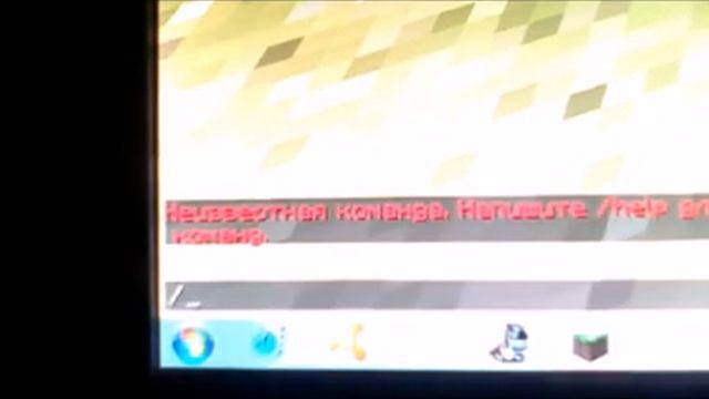 Команда чтобы не пропадали вещи. Minecraft смотреть онлайн