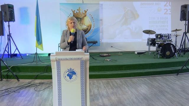 08 12 2023 Елена Дзявулько Принципы роста церкви во время потрясения - Зимний пост-2023 смотреть онлайн