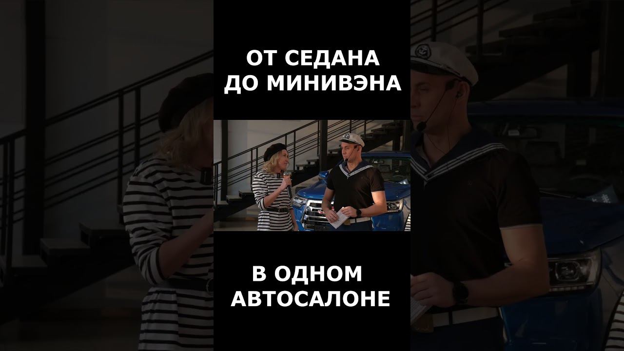 ОТ СЕДАНА JAC J7 ДО МИНИВЭНА HAIMA 7X смотреть онлайн