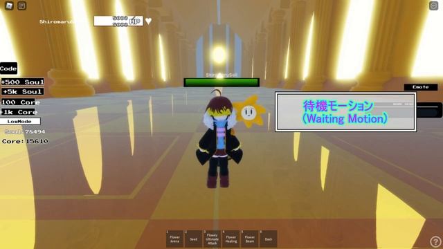 Undertale Crazy Multiverse Timeline：Flowerfell Sans, Frisk, Red Flower Frisk [アンダーテール/ロブロックス] смотреть онлайн