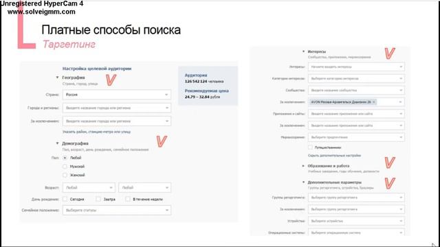 Поиск предст и коорд ВК смотреть онлайн
