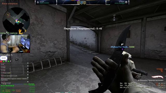 cs go 💪Розыгрыш!!!! +18 Цель 50 лайков смотреть онлайн