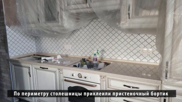 Монтаж прямой столешницы на кухню из искусственного акрилового камня смотреть онлайн