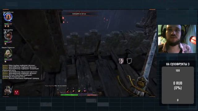 Проверяем VK Play CloudGaming | Warhammer: Vermintide 2